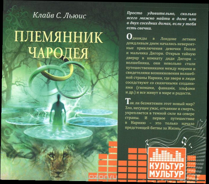 Скачать бесплатно через торрент велесова книга